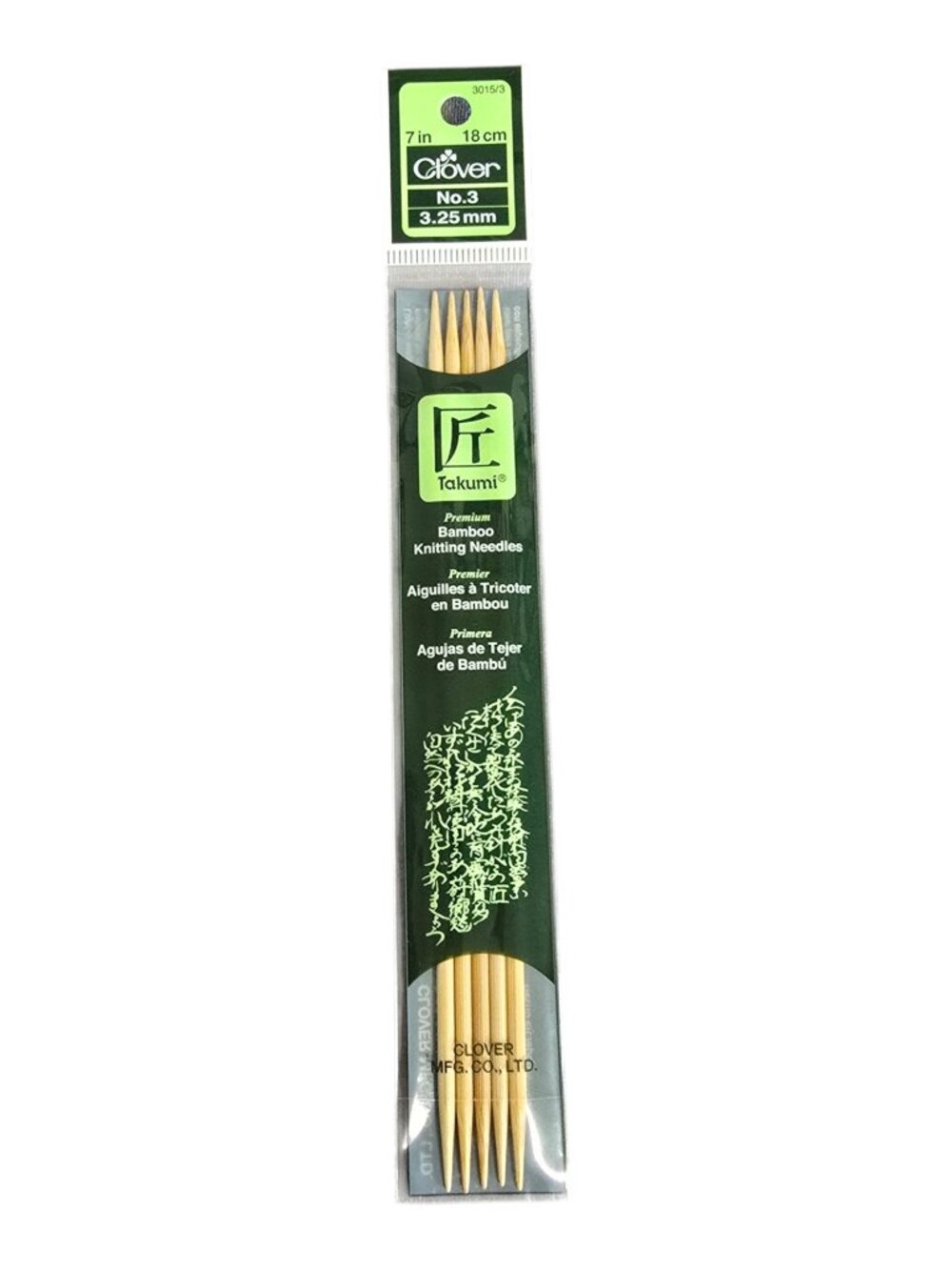 NEW! Clover Takumi Bamboo Double Point Knitting Needles 7" No. 3 Pack of 5